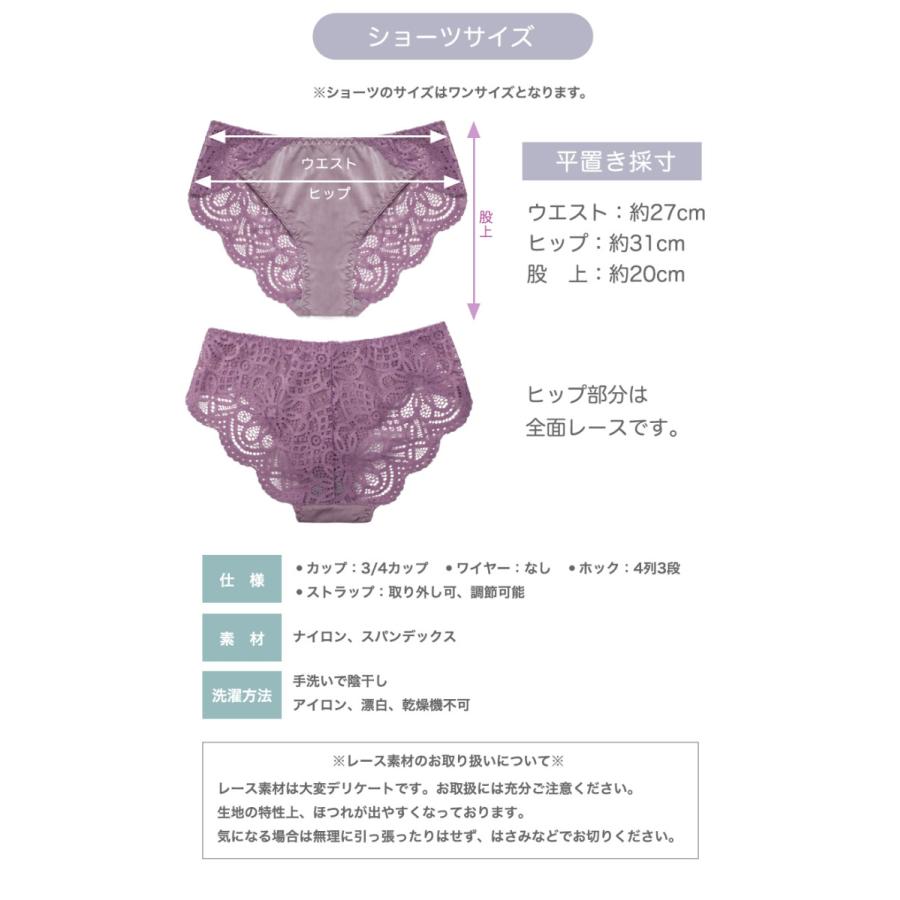 Iris Candy（アイリス キャンディ） ノンワイヤーブラセット ノン