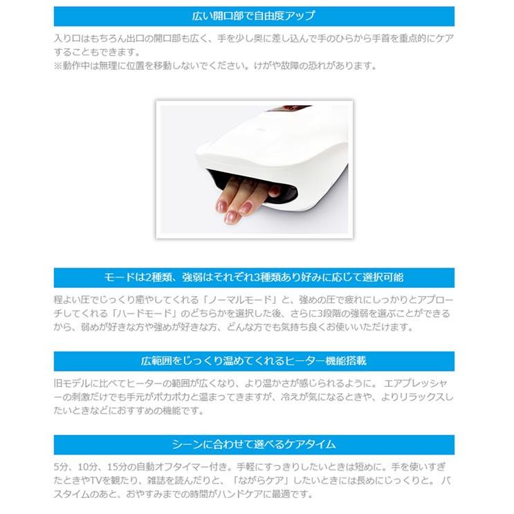 選べるおまけ付き マッサージ器 ハンドケア モンデール ハンドリフレ