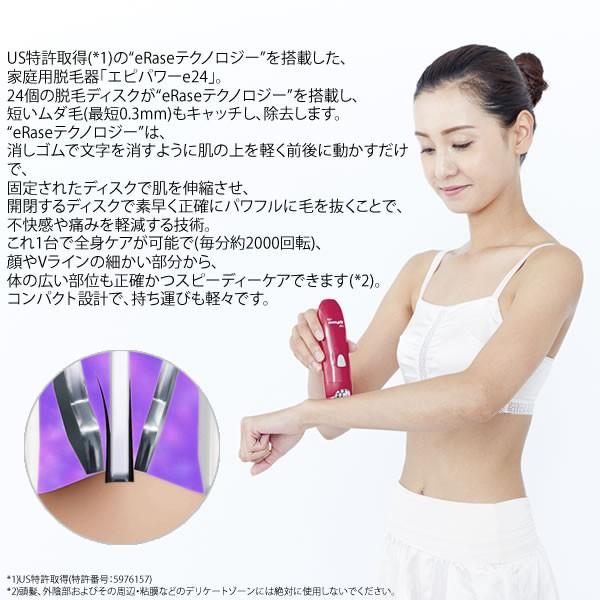 YA‐MAN（ヤーマン） 選べるおまけ付き YA-MAN 脱毛器 毛抜 Emjoi