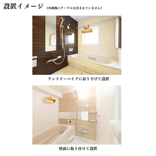 選べる特典付き お風呂ヒーター HEAT-S-101WA (送料無料) お風呂 暖房