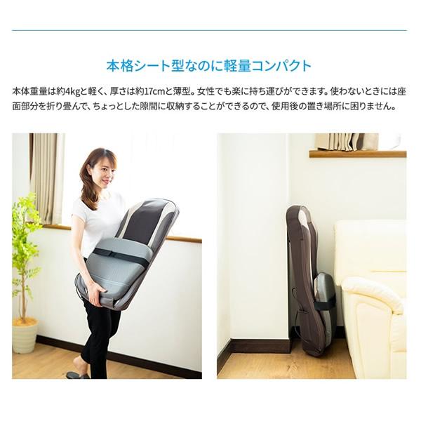 mondiale 管理医療機器 モンデール コンパクトマッサージシート 極上