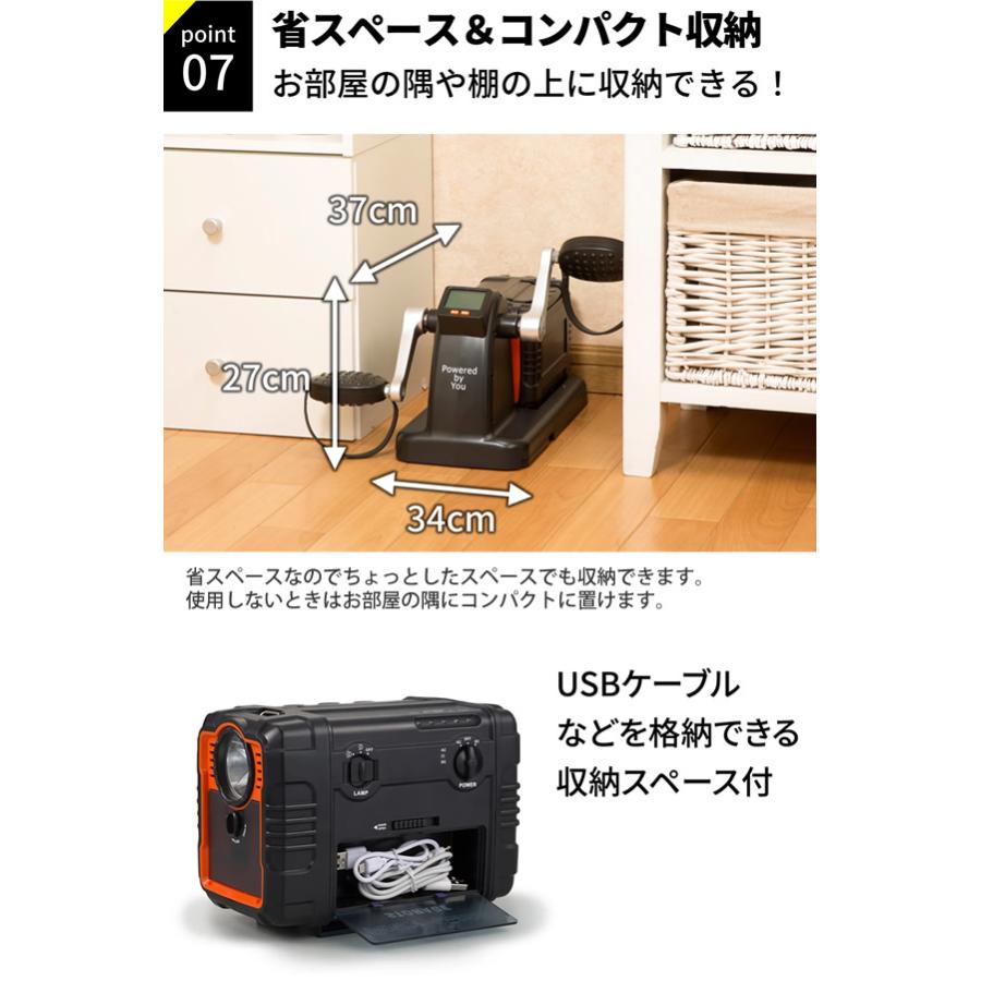 まわしてチャージ充電丸 PRO (送料無料) 充電 非常時 災害時 防災