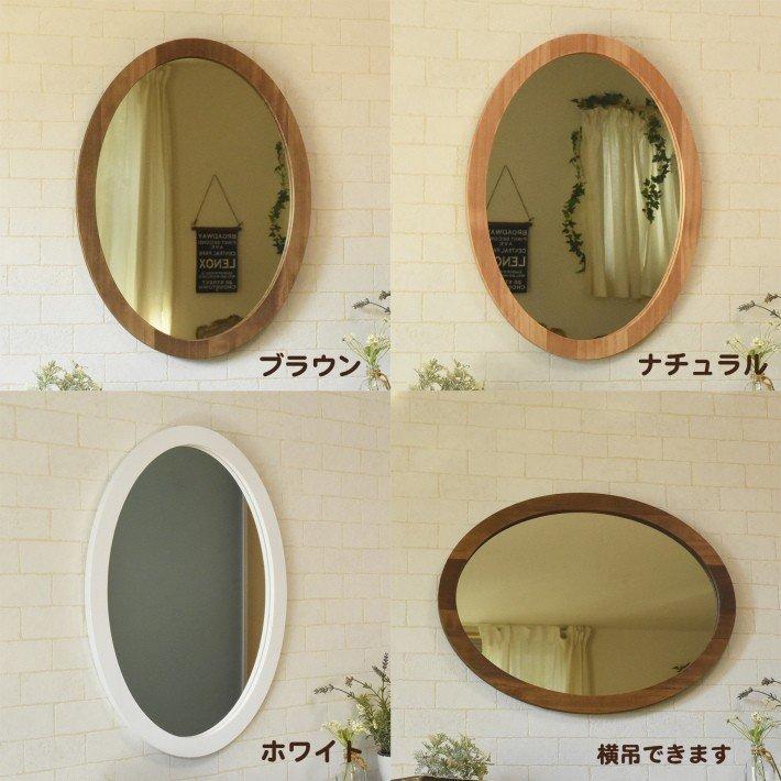 鏡 壁掛け ウォールミラー オーバル 楕円 L おしゃれ アンティーク 丸