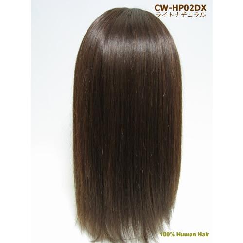 人毛ウィッグ 自然 医療用 ロング ストレート プレーン 未カット 部分