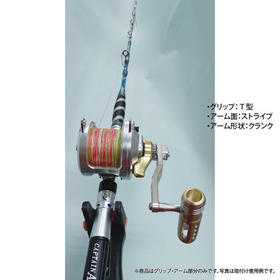 シマノ（SHIMANO） タリカ20II・25II用 50II用 パワーハンドル 三次元