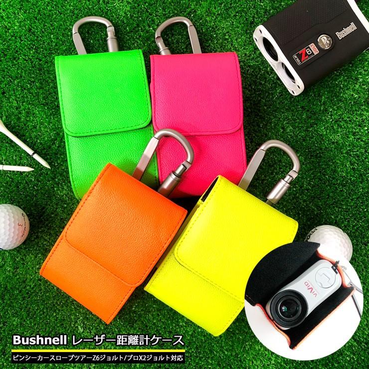 AWESOME（オーサム） Bushnell ブッシュネル 専用 ゴルフ用 蛍光