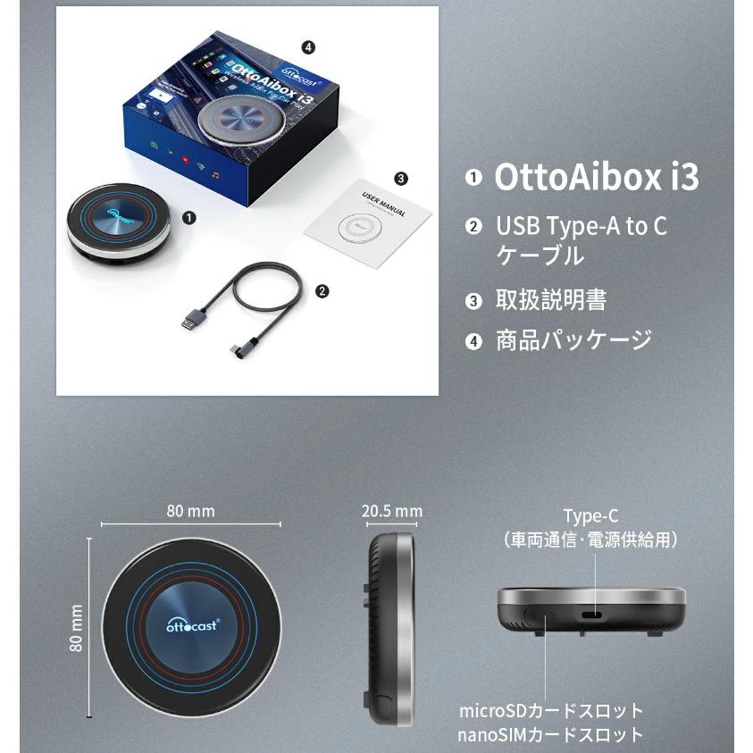 ottocast オットキャスト 正規 OttoAibox i3 ottocast BMW専用