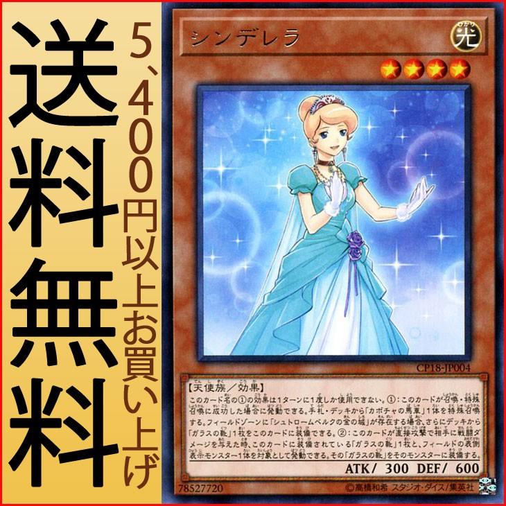 遊戯王オフィシャルカードゲーム デュエルモンスターズ 遊戯王カード