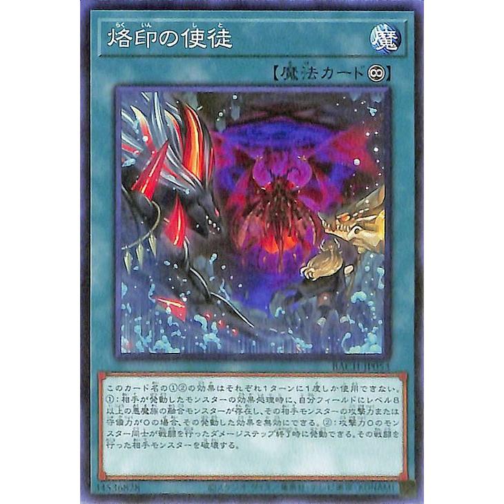 遊戯王オフィシャルカードゲーム デュエルモンスターズ 遊戯王カード