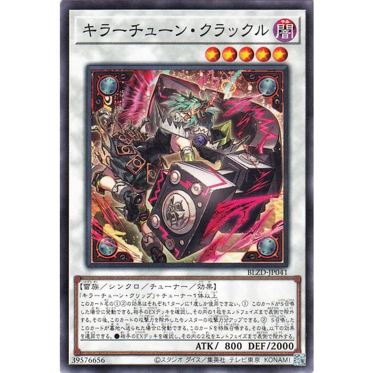 遊戯王オフィシャルカードゲーム デュエルモンスターズ 遊戯王カード