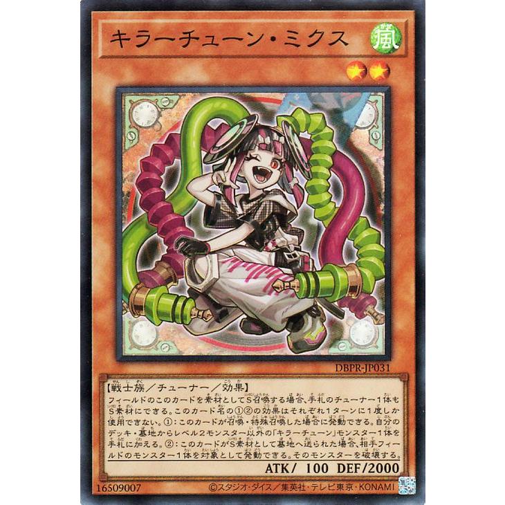 遊戯王オフィシャルカードゲーム デュエルモンスターズ 遊戯王カード