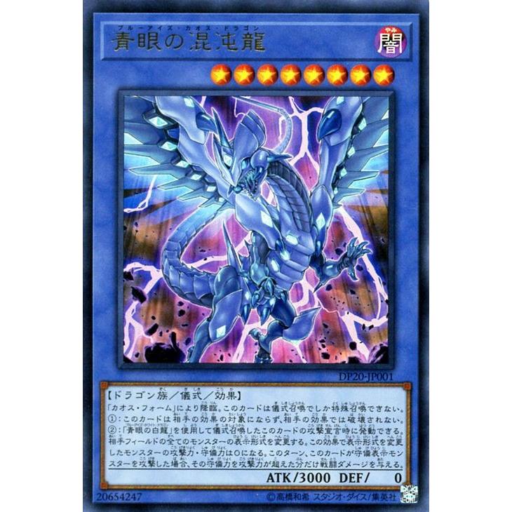 遊戯王オフィシャルカードゲーム デュエルモンスターズ 遊戯王カード