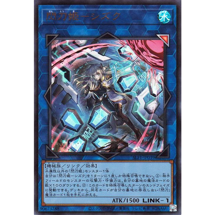 遊戯王オフィシャルカードゲーム デュエルモンスターズ 遊戯王カード