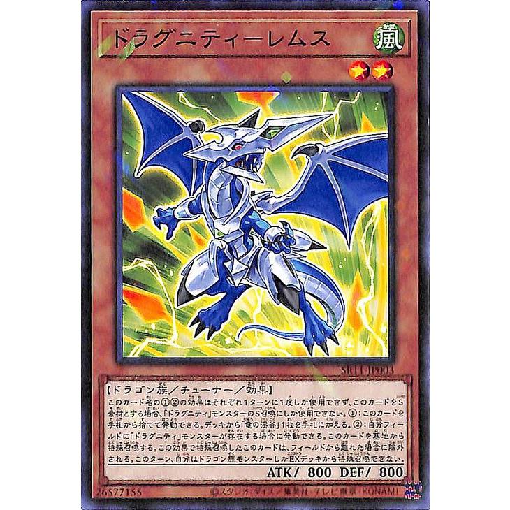 遊戯王オフィシャルカードゲーム デュエルモンスターズ 遊戯王カード