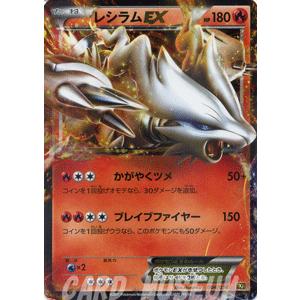 Pokemon（ポケモン） ポケモンカードゲームBW/レシラムEX/バトル強化