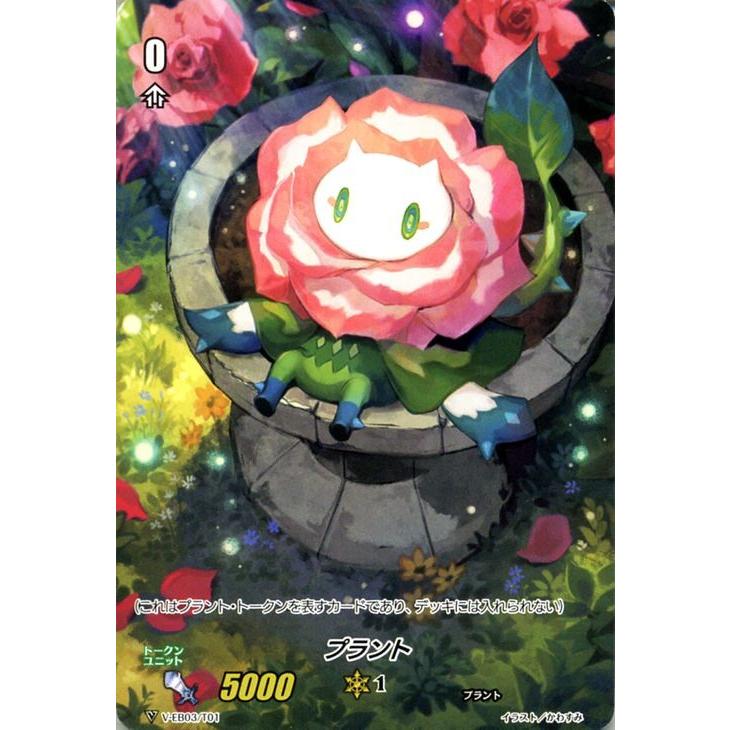 カードファイト!! ヴァンガード ヴァンガード ウルトラレア ミラクル