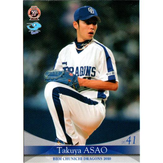 BBM2010 中日ドラゴンズ レギュラーカード No.D21 浅尾拓也 : かーど屋