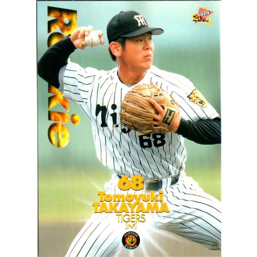 BBM2000 ベースボールカード レギュラーカード(ルーキーカード) No.630