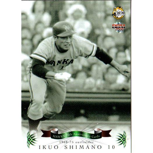 BBM2008 南海・ダイエー・ソフトバンク ホークス70周年記念カード