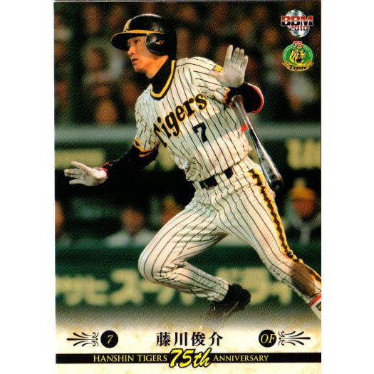 BBM2010 阪神タイガース75周年記念カード レギュラーカード No.89 藤川