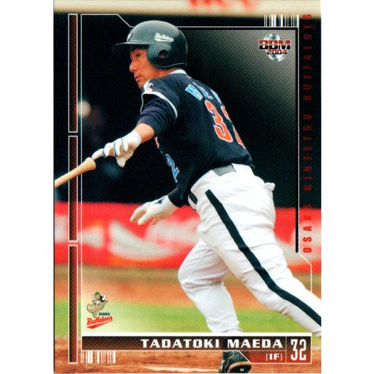 BBM2004 大阪近鉄バファローズ レギュラーカード No.BU45 前田忠節