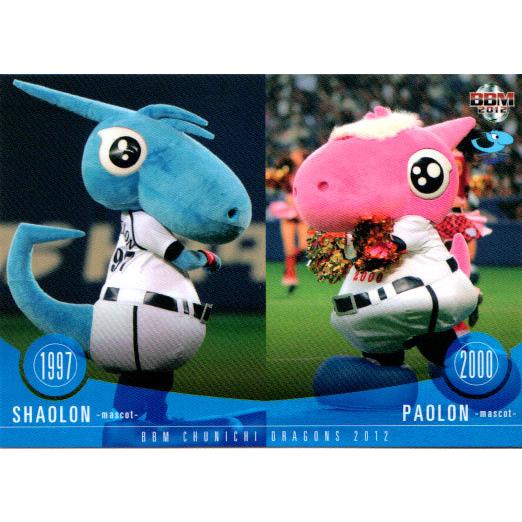 BBM2012 中日ドラゴンズ レギュラーカード No.D075 シャオロン