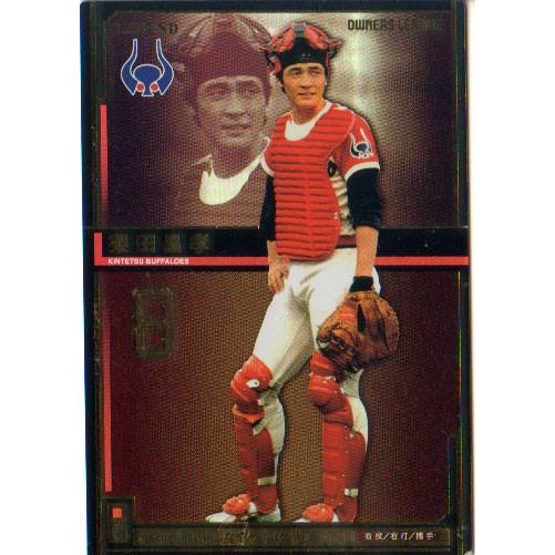 BANDAI オーナーズリーグ (近鉄バファローズ) 梨田昌孝 (1) : かーど屋