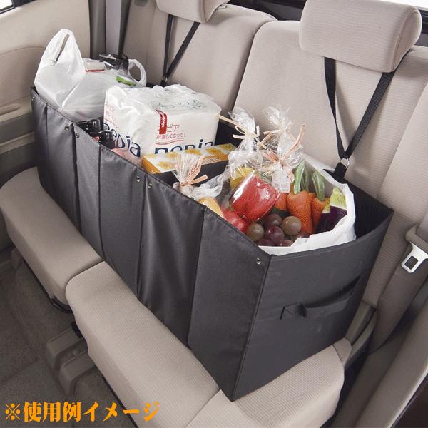 BONFORM（ボンフォーム） 大容量 車内 収納ボックス ユーティリティ