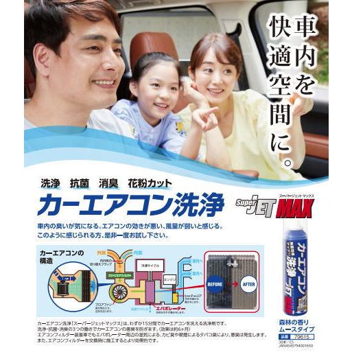 ZAC JAPAN COMPANY エアコン洗浄スプレー ZAC JAPAN 79615 スーパー