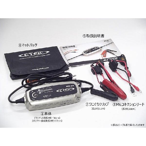 CTEK（シーテック） 在庫有 日本正規品 PSE認証 MXS5.0JP バッテリー