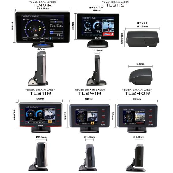 BLITZ（ブリッツ） TL401R 4インチタッチパネル レーザー＆レーダー