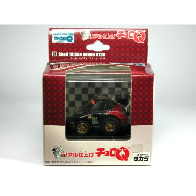 チョロQ 【絶版品】チョロQ 超リアル仕上げ No.20 シェル タイサン