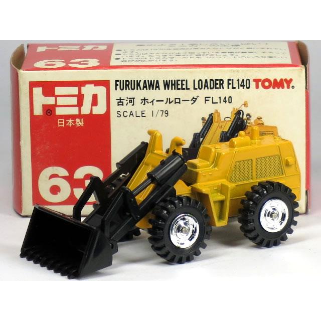 箱汚れ/箱黄ばみ有※ 【旧番】トミカ063 古河 ホイールローダー FL140