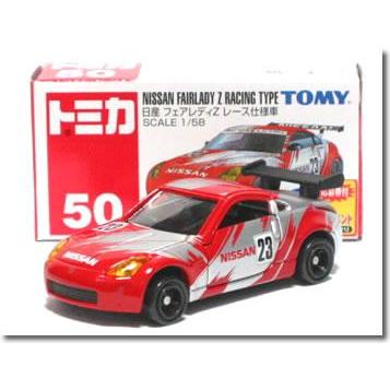 日産（NISSAN） 【旧番】トミカ050 フェアレディ Z レース仕様車 ※新車