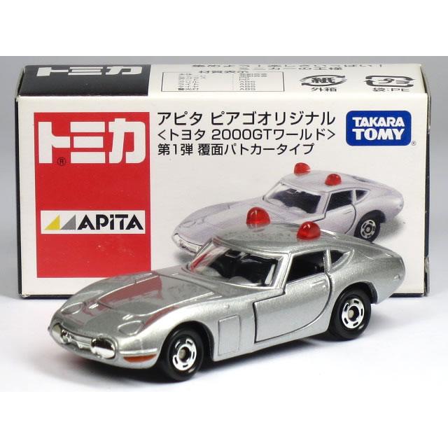 トヨタ（TOYOTA） 特注トミカ アピタ ピアゴ 2000GT 覆面パトロール