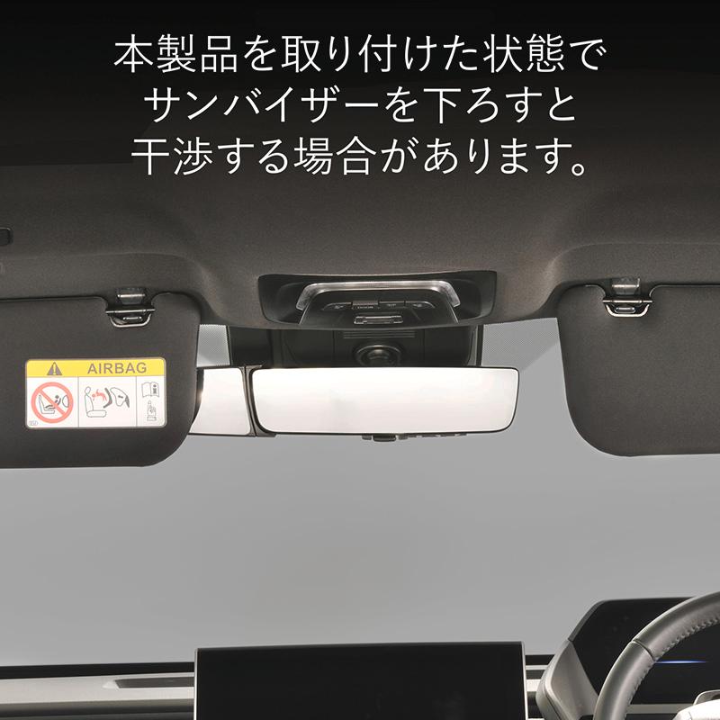 カーメイト（CARMATE） 車 電子ミラー 専用 補助ミラー NZ875 サポート