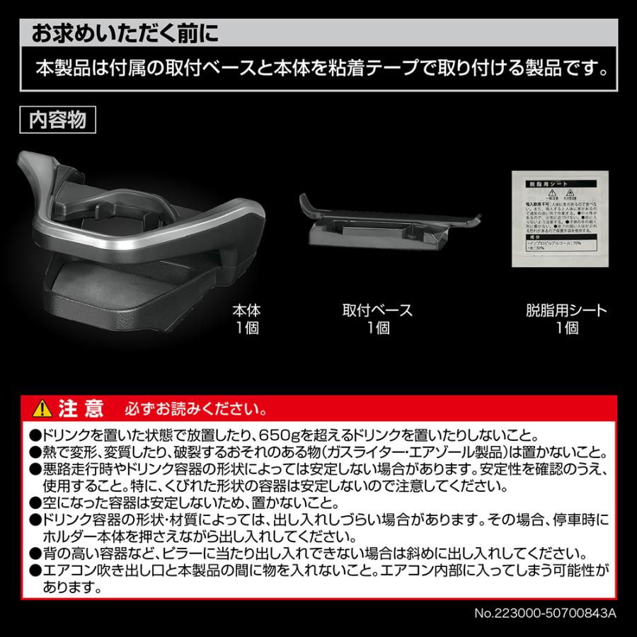 カーメイト（CARMATE） トヨタ カローラクロス ドリンクホルダー 運転