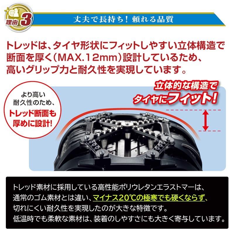 バイアスロン バイアスロン（公式）QE15 正規品 タイヤチェーン 非金属