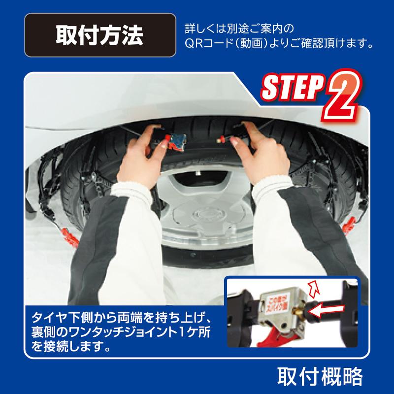 バイアスロン バイアスロン（公式）QE15 正規品 タイヤチェーン 非金属