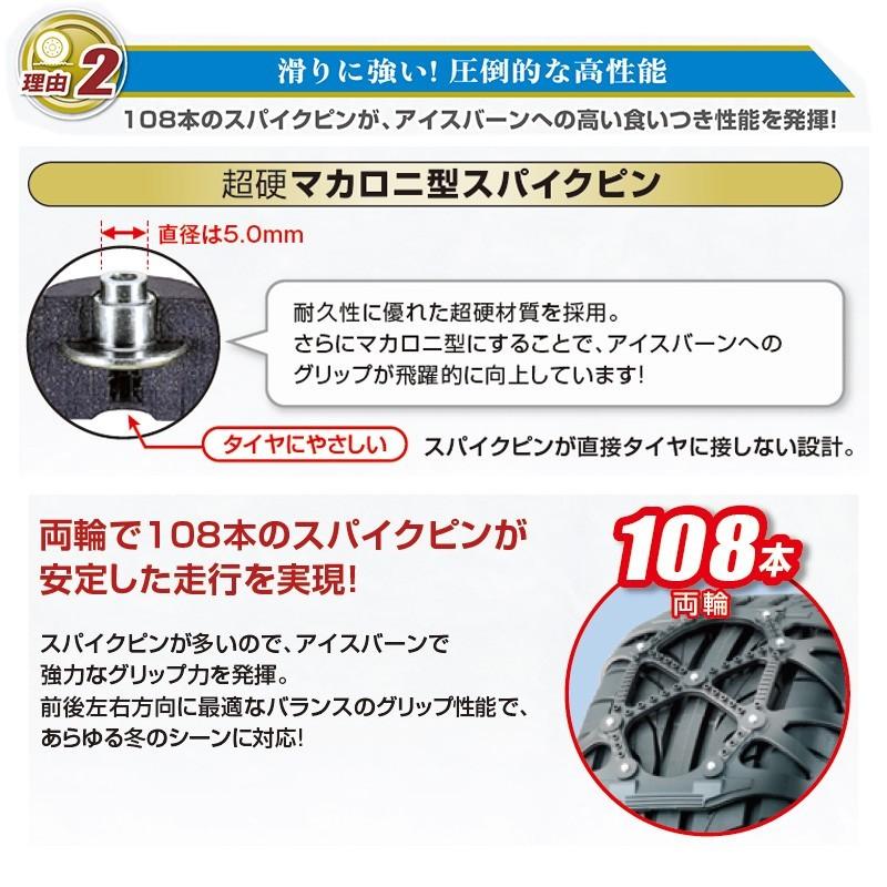 バイアスロン バイアスロン（公式）QE7 正規品 タイヤチェーン 非金属