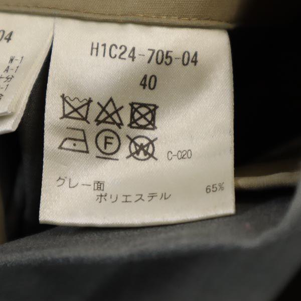 MACKINTOSH PHILOSOPHY（マッキントッシュフィロソフィー） 三陽商会