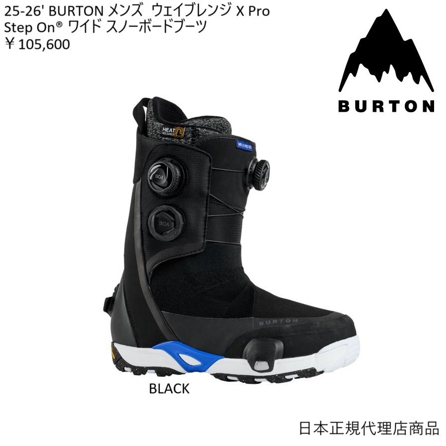 BURTON（バートン） 送料無料 日本正規品 25-26' メンズ ウェイブ