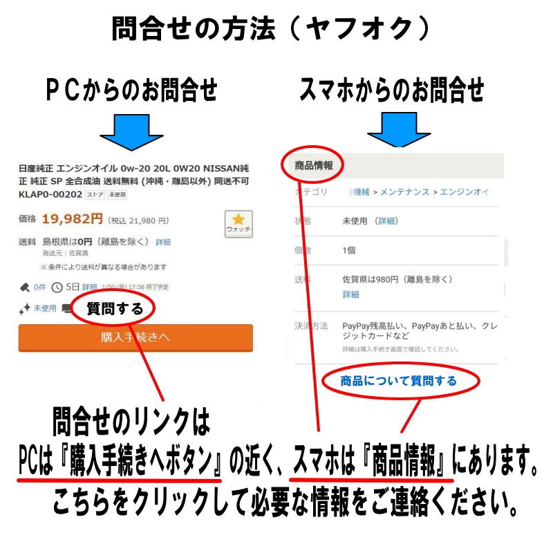 ホンダ（HONDA） ホンダ純正 ブレーキパッド FIT フィット GR1 GR2 GR3