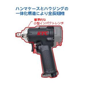 KTC 12.7sq インパクトレンチ （フラットノーズタイプ） 送料無料