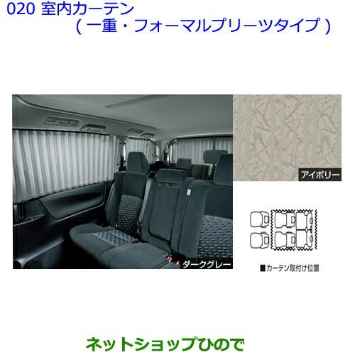 トヨタ（TOYOTA） 大型送料加算商品 ○純正部品トヨタ ヴェルファイア