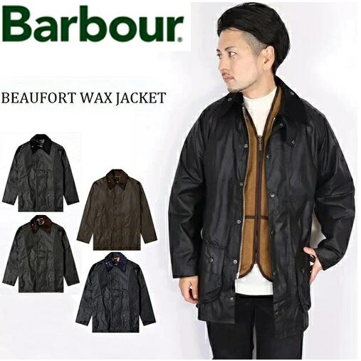 BARBOUR バブアー Beaufort Wax Jacket ビューフォート ワックス
