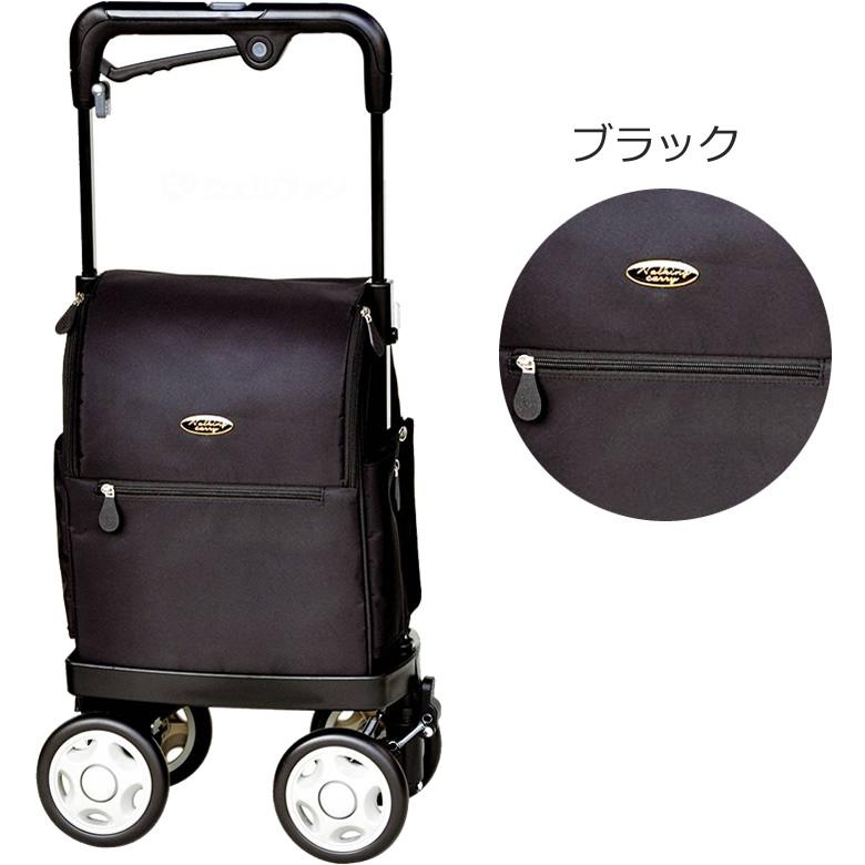 須恵廣工業 シルバーカー ウォーキングキャリー アイカートラブII 横