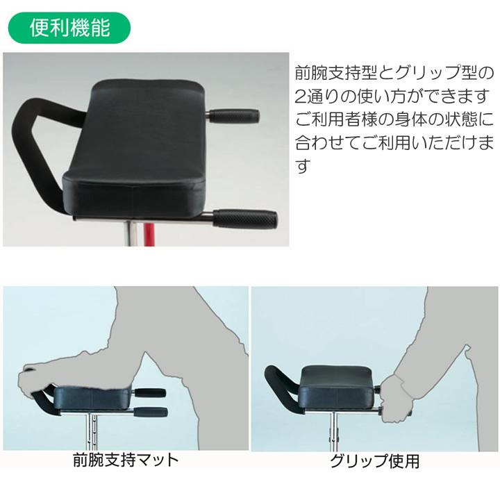 歩行器 アルコースリム 歩行車 コンパクト 星光医療器製作所 100607