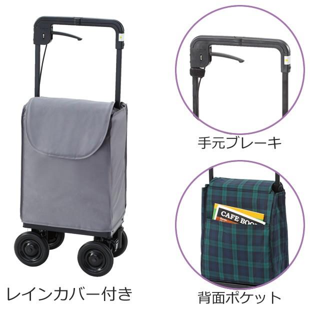 ウィズワン シルバーカー キャリーライト SN （レインカバー付