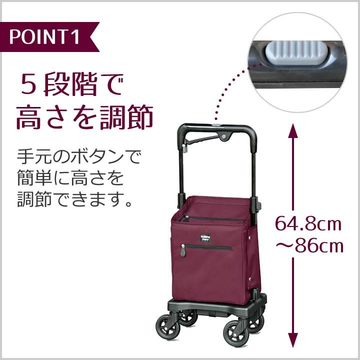 須恵廣工業 シルバーカー ウォーキングキャリー アイカートフリー（i
